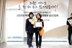 2022년 제9대 마포구의회 의정활동 결산간담회 5