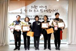 2022년 제9대 마포구의회 의정활동 결산간담회 6