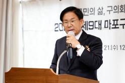 2022년 제9대 마포구의회 의정활동 결산간담회 10