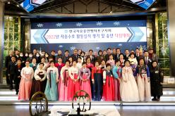 한국자유총연맹마포구지회 2022년도 자유수호사업실적 평가대회 총회 35