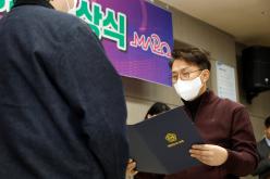 2022 마포구체육회 유공자시상식 17