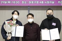 2022 마포구체육회 유공자시상식 18