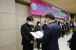 2022 마포구체육회 유공자시상식 22