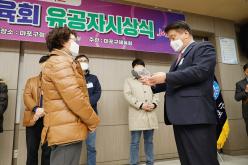 2022 마포구체육회 유공자시상식 28