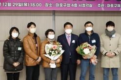 2022 마포구체육회 유공자시상식 29