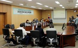 2022년 마포 장애인 정책 토론회 2