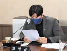 제259회 마포구의회 제2차 정례회 의회운영위원회 19