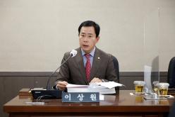 제259회 마포구의회 제2차 정례회 의회운영위원회 22