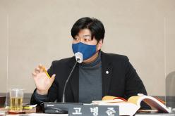 제259회 마포구의회 제2차 정례회 행정건설위원회 18