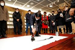 새해 희망글쓰기전 2