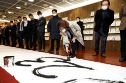 새해 희망글쓰기전 4