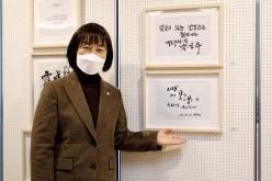 새해 희망글쓰기전 18