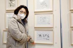 새해 희망글쓰기전 20