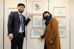 새해 희망글쓰기전 22