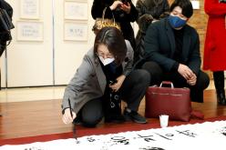 새해 희망글쓰기전 23