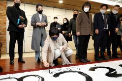 새해 희망글쓰기전 24