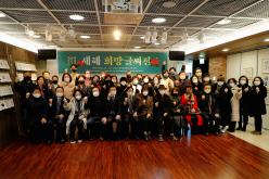 새해 희망글쓰기전 42