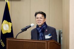 2023년 제9대 마포구의회 신년회 9