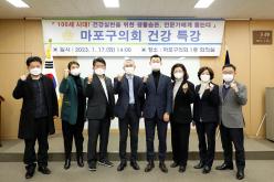 건강특강 - 오상철 보건소장의 [100세시대! 건강실천을 위한 생활습관, 전문가에게 듣는다] 1