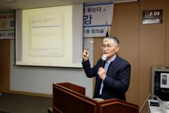 건강특강 - 오상철 보건소장의 [100세시대! 건강실천을 위한 생활습관, 전문가에게 듣는다] 4