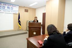 건강특강 - 오상철 보건소장의 [100세시대! 건강실천을 위한 생활습관, 전문가에게 듣는다] 20