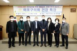 건강특강 - 오상철 보건소장의 [100세시대! 건강실천을 위한 생활습관, 전문가에게 듣는다] 21