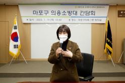 마포구 의용소방대 간담회 6