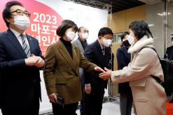 2023 마포구 신년인사회 22