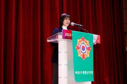 마포구 재향군인회 제62차 및 여성회 제25차 정기총회 35