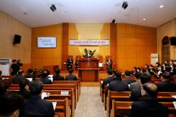 2023년 신년감사기도회 및 총회 2