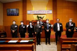 2023년 신년감사기도회 및 총회 24