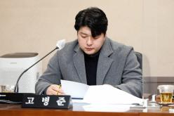 폐회중 의회운영위원회 11