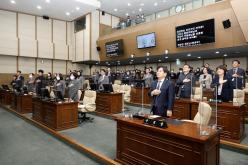 제260회 마포구의회 임시회 개획식 및 제1차 본회의 4