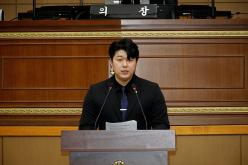 제260회 마포구의회 임시회 개획식 및 제1차 본회의 16