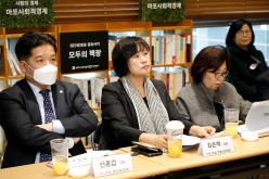 행정건설위원회 현장방문 - 마포구 사회적경제통합지원센터 5