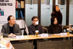 행정건설위원회 현장방문 - 마포구 사회적경제통합지원센터 8