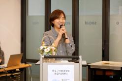 행정건설위원회 현장방문 - 마포구 사회적경제통합지원센터 10