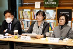 행정건설위원회 현장방문 - 마포구 사회적경제통합지원센터 12