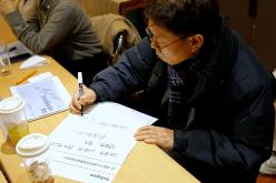 행정건설위원회 현장방문 - 마포구 사회적경제통합지원센터 27