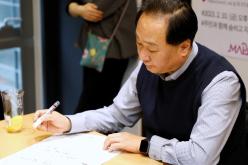 행정건설위원회 현장방문 - 마포구 사회적경제통합지원센터 28