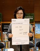 행정건설위원회 현장방문 - 마포구 사회적경제통합지원센터 29