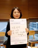 행정건설위원회 현장방문 - 마포구 사회적경제통합지원센터 34