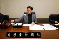 의회운영위원회 - 제260회 마포구의회 임시회 1