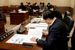 의회운영위원회 - 제260회 마포구의회 임시회 7