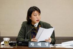 의회운영위원회 - 제260회 마포구의회 임시회 9