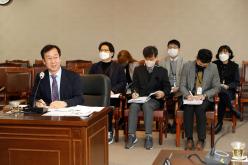 의회운영위원회 - 제260회 마포구의회 임시회 11