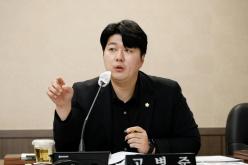 의회운영위원회 - 제260회 마포구의회 임시회 13