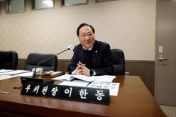 의회운영위원회 - 제260회 마포구의회 임시회 14