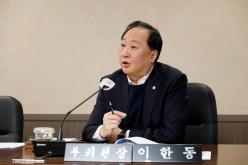 의회운영위원회 - 제260회 마포구의회 임시회 15