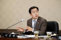 의회운영위원회 - 제260회 마포구의회 임시회 18